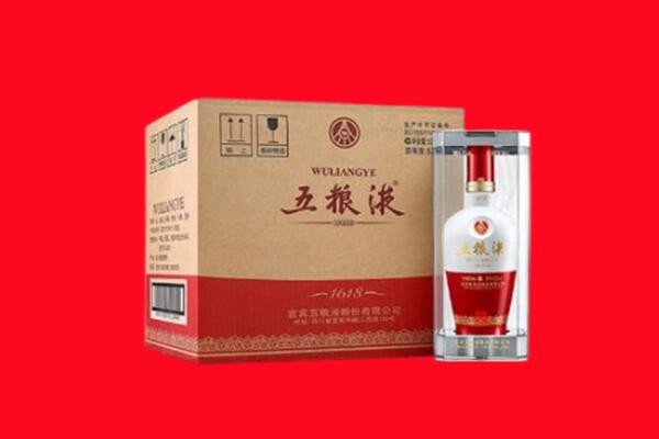 烟台市牟平回收五粮液